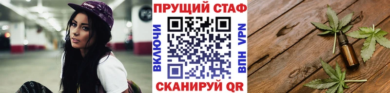 Продажа наркотиков Белинский ГАШ  Бошки Шишки  Меф мяу мяу 