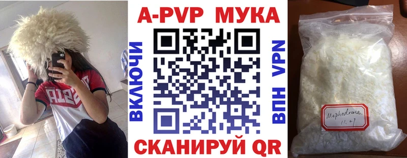 наркотики  Белинский  APVP кристаллы 