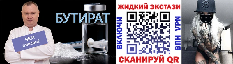 OMG зеркало Белинский БУТИРАТ BDO 33%