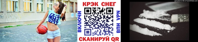 Кокаин Эквадор  kraken tor  Белинский 