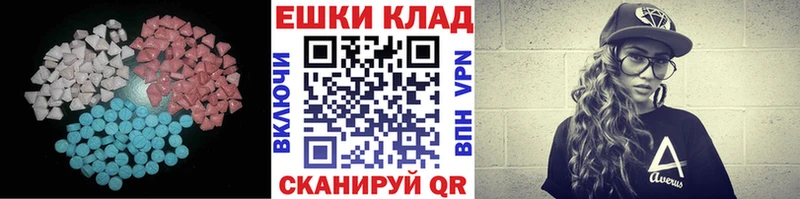 где продают наркотики  Белинский  ЭКСТАЗИ mix 