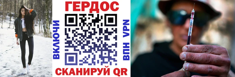 Героин белый  OMG зеркало  Белинский 