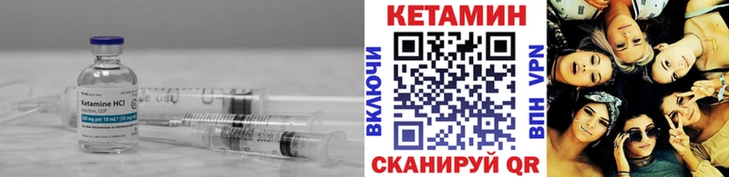 как найти наркотики  Белинский  КЕТАМИН ketamine 