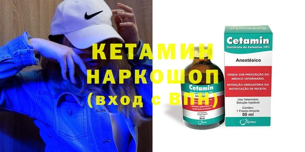 марки nbome Аркадак