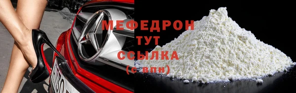 прущая мука Арсеньев