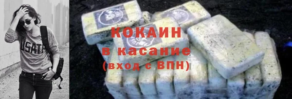 марки nbome Армянск