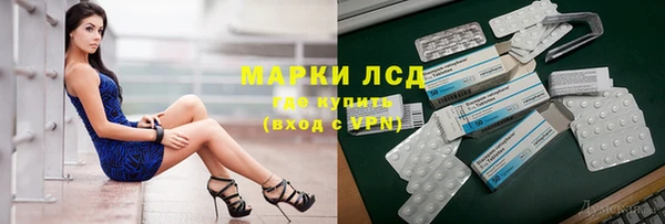 марки nbome Аркадак