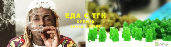 прущая мука Арсеньев