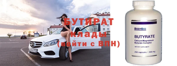 марки nbome Аркадак