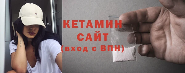 мяу мяу кристалл Новодвинск