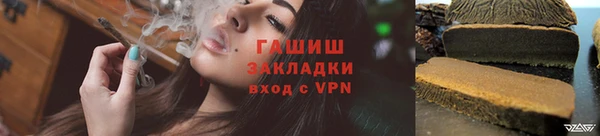прущая мука Арсеньев