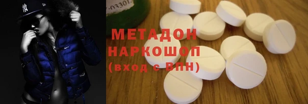 марки nbome Аркадак