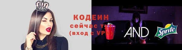 марки nbome Армянск