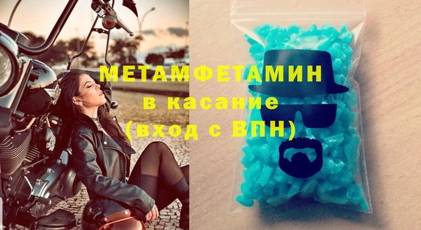 марки nbome Армянск