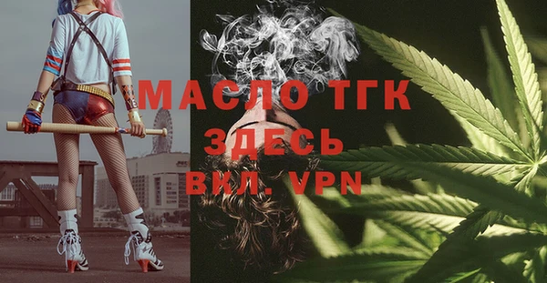 марки nbome Аркадак
