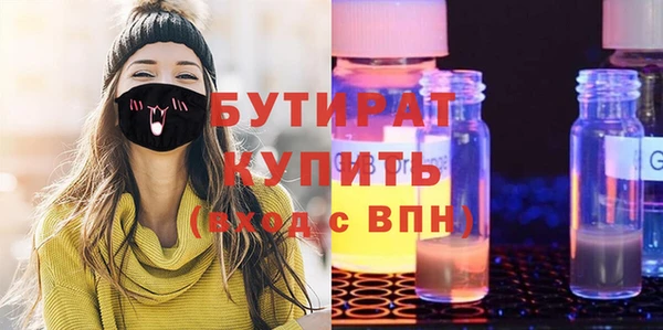 прущая мука Арсеньев