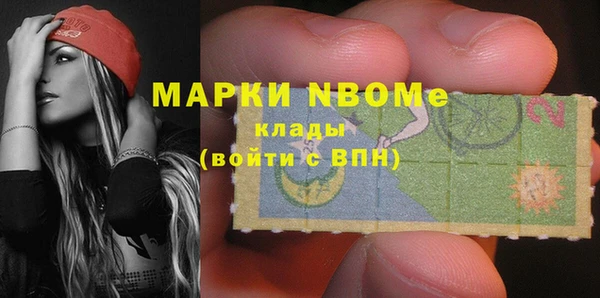 марки nbome Армянск