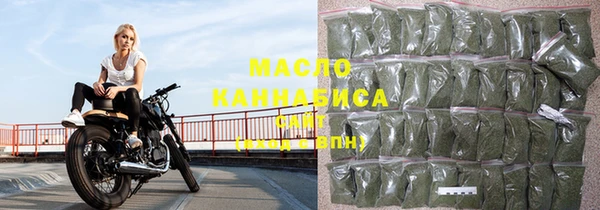 марки nbome Армянск
