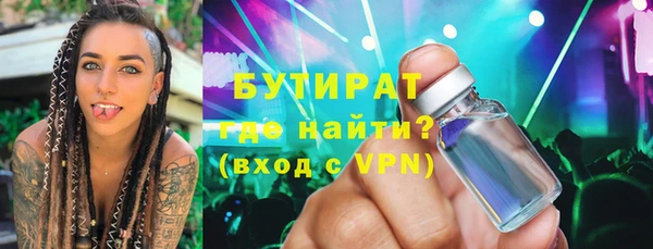 марки nbome Армянск