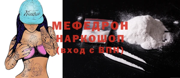 марки nbome Аркадак