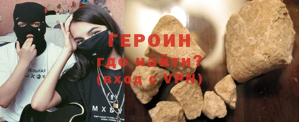 марки nbome Аркадак
