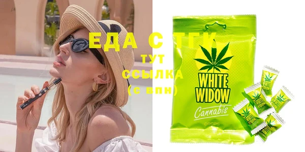 COCAINE Новозыбков