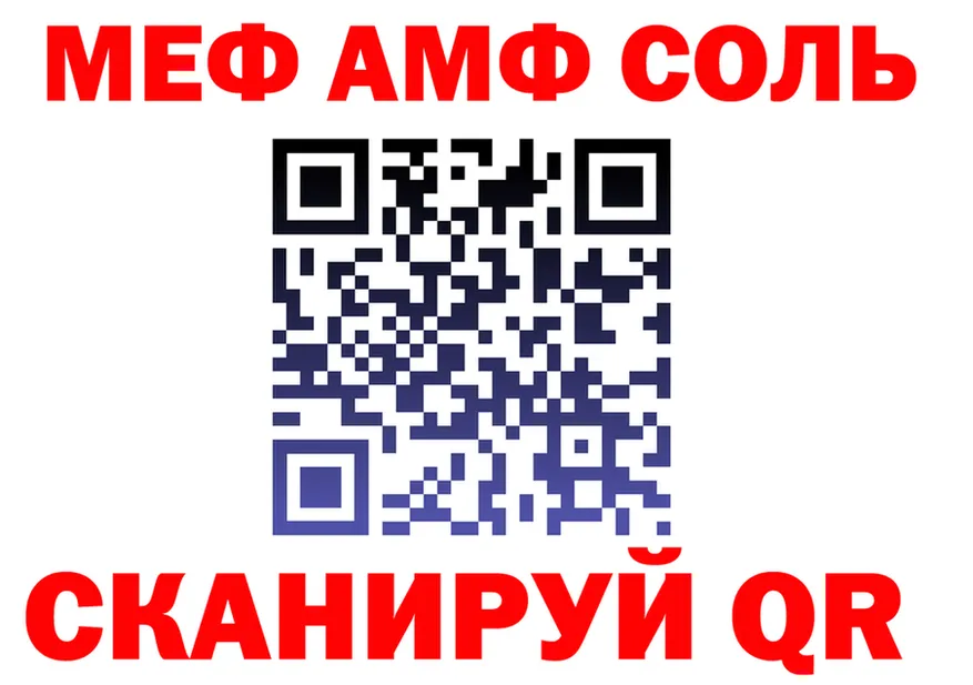 АМФ Розовый зеркало мориарти mega Белинский