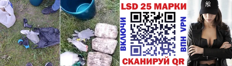 LSD-25 экстази ecstasy  Белинский 