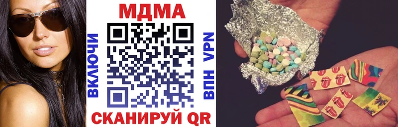 MDMA VHQ Белинский