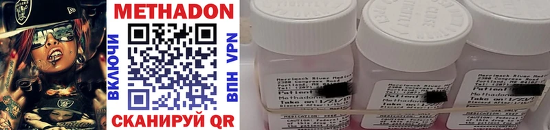 omg зеркало  цены наркотик  Белинский  Метадон methadone 