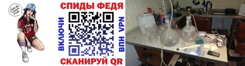 МЕТАМФЕТАМИН Декстрометамфетамин 99.9%  как найти   Белинский 