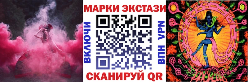 Марки N-bome 1500мкг  Белинский 