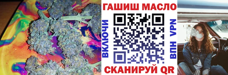 ТГК гашишное масло  MEGA зеркало  Белинский 